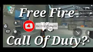 Free Fire қазақша call of duty mobile дан мықтыма айрадығой