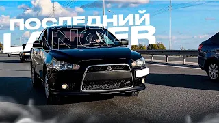 ОБЗОР НА MITSUBISHI LANCER X!! / АВТО ДО 500К ? В 2023