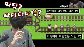 ??? : 4명이서 모이면 마작을 칠 수 있어요 그러니까 (실제로 한 말) [아마겟돈의 광차]