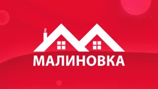 как начать играть в малиновку рп с нуля!!!