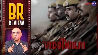 Viduthalai Part 1 Movie Review By Baradwaj Rangan | Vetri Maaran | Soori | Vijay Sethupathi