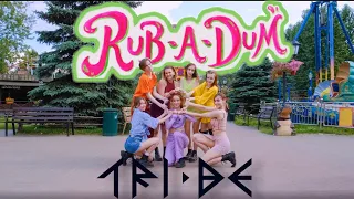 [K-POP IN PUBLIC CHALLENGE] TRI.BE (트라이비) - RUB-A-DUM dance cover by MOON WAY Russia