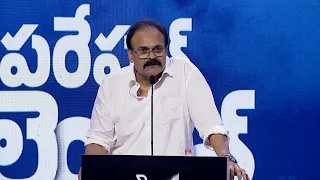 Actor Nagendra Babu Speech At Operation Valentine Pre-Release Event | YouWe Media