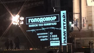 Київ, Майдан Незалежності. 26 листопада 2016 року.