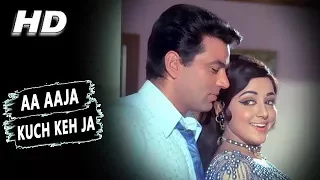 Aa Aaja Kuch Keh Ja | Lata Mangeshkar | Raja Jani 1972 Songs | Dharmendra, Hema Malini