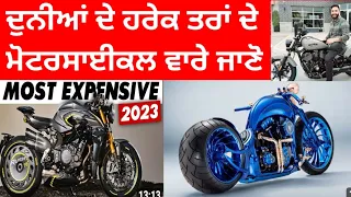 Desi Motorcycle te Desi Jatt Canada Ch lainda Nazare !