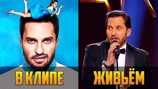 КАК ЗВЁЗДЫ ПОЮТ ВЖИВУЮ - БЕЗ ФОНОГРАММЫ / RAMIL', VERBEE, RASA