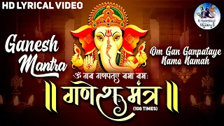 SHRI GANESH MANTRA CHANTING 108 TIMES - OM GAN GANPATAYE NAMO NAMAH | VIGHNAHARTA SHREE GANESHA