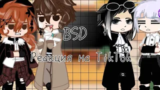 ║☯Реакция Bungou Stray Dogs на TikTok ヅ║ft.Ацуши|Акутагава|Дазай|Чуя|