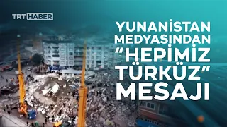 Yunanistan devlet kanalı ERT, sabah yayınını Türkçe şarkıyla açtı