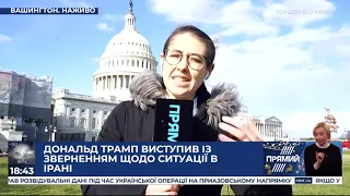 Катерина Лісунова про звернення Трампа