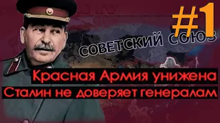 ОСЬ НА КОНЕ - МИР, ГДЕ СТАЛИНГРАД БЫЛ ПРОИГРАН В HOI4 THE SACRED WAR - 1942 ЗА СССР(1)