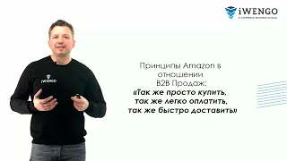 B2B-маркетплейсы: потребности клиента, развитие к 2024 году и стоп-факторы, которые можно обойти