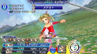 #DFFOO [JP] 247 - ALISAIE Event "Opposing worlds" Level 100 EX BATTLE