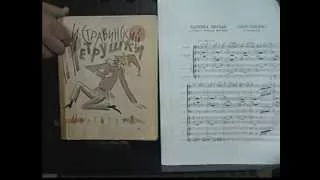 Stravinsky Petroushka (ful)+score (probe) dir.Ludwig Janowitsky (live) mp4