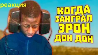 Лютые приколы в играх | WDF 239 | Здоров, бандиты! ▶ РЕАКЦИЯ НА gamewadafaq