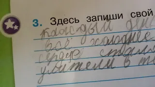 Рассказ о красоте неба. Д/з по окружающему миру о птичках