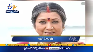 11 AM | Ghantaravam | News Headlines | 26th July 2021 | ETV Andhra Pradesh