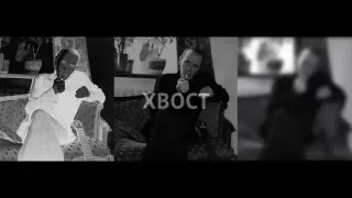 Алексей Хвостенко - Прощальная (Могила_Live)