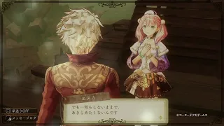 Atelier Dusk Trilogy Deluxe Pack | First Trailer (Japan)