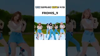 하이브 돌았음?;;#shorts