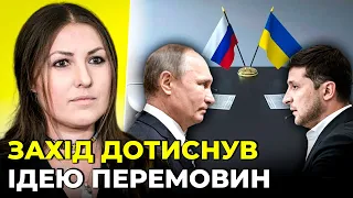 😱Радикальність ВЛАДИ ПОХИТНУЛАСЬ: ФЕДИНА назвала ЧЕРВОНІ ЛІНІЇ перемовин з КРЕМЛЕМ