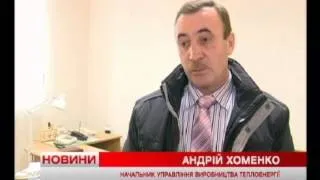 Телеканал ВІТА новини 2014-03-19 Вінницька ТЕЦ обрана