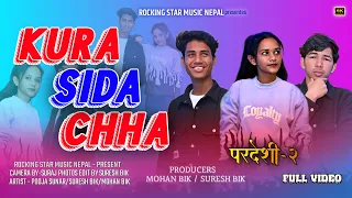 Pardesi 2 song | Kura sidha chha | Kura sida chha cover dance video | Nepali dancing song