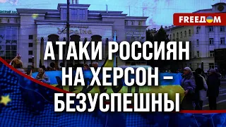 ❗️❗️ Войска РФ попытались ЗАХВАТИТЬ остров Нестрига. КРЫМСКИЙ мост остается целью ВСУ!