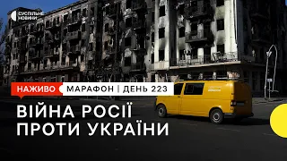 Понад 1500 деокупованих населених пунктів і «вето» Зеленського не перемовини з Путіним | 4 жовтня