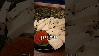 천안 한식주점 맛집