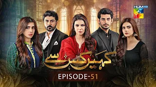 Kahain Kis Se - Epispde 51 - 3rd January 2024 [ Washma Fatima & Subhan Awan ] - HUM TV