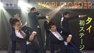 【前編 Part.1】WORLD ORDER タイデビュー！@JAPAN EXPO IN THAILAND 2016