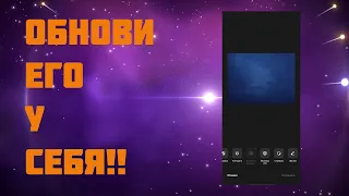 ОБНОВИ ЭТО ПРИЛОЖЕНИЕ НА СВОЕМ REALME!