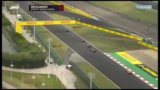 Gran adelantamiento de Checo Perez ( La Chequiña) Sprint China 2024