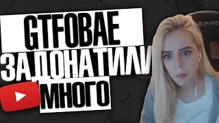 GTFOBAE ЗАДОНАТИЛИ 50К! BRATISHKIN - BAN!! Лучшие моменты со стримов!