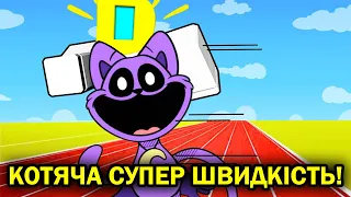 РОБЛОКС, АЛЕ ЦЕ ГОНКИ НА КОТАХ В CatNap Race! Роблокс УКРАЇНСЬКОЮ!