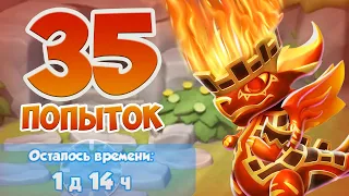 СДЕЛАЛ 35 ПОПЫТОК НА БАШНЮ ТАРО И ВЫВЕЛ ЕЁ! | ЛЕГЕНДЫ ДРАКОНОМАНИИ