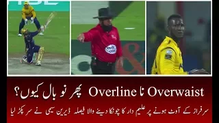 Aleem Dar's strange decision in PSL - Sammy vs Sarfraz