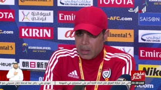 مهدي علي يعلن استقالته من تدريب المنتخب الوطني