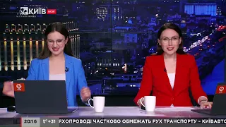 Київ.NewsRoom 20:00 випуск за 25 червня 2021 року