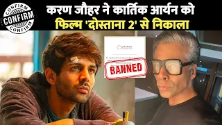 Dharma Productions Fires Kartik Aaryan from Dostana 2