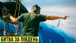 🔴 Битва за Південь / Другий фронт проти Росії у Вірменії. День 202 🔴 БЕЗ ЦЕНЗУРИ наживо