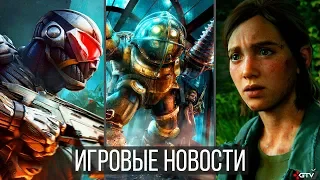 ИГРОВЫЕ НОВОСТИ Mafia 4, The Last of Us 2, BioShock 3, Crysis, Watch Dogs, Splinter Cell