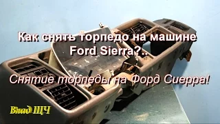 How to remove the dash to the Ford Sierra car. Removal of a torpedo on the Ford Sierra