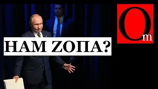 Путин признал провал спецоперации. Ввел военное положение в РФ. Рогозин - ширма. Ложь МО по Виннице