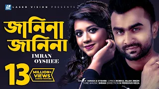 Janina Janina By Oyshee & Imran | Hd Music Video | Robiul Islam Jibon