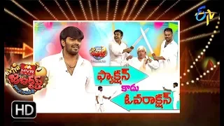 Extra Jabardasth|27th April 2018 | Full Episode | ETV Telugu