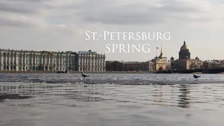 Весна в Санкт-Петербурге | Spring in St.-Petersburg