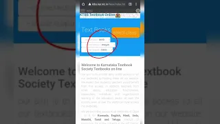 Steps to Download free textbook PDF files from KTBS 1 to 10th standard